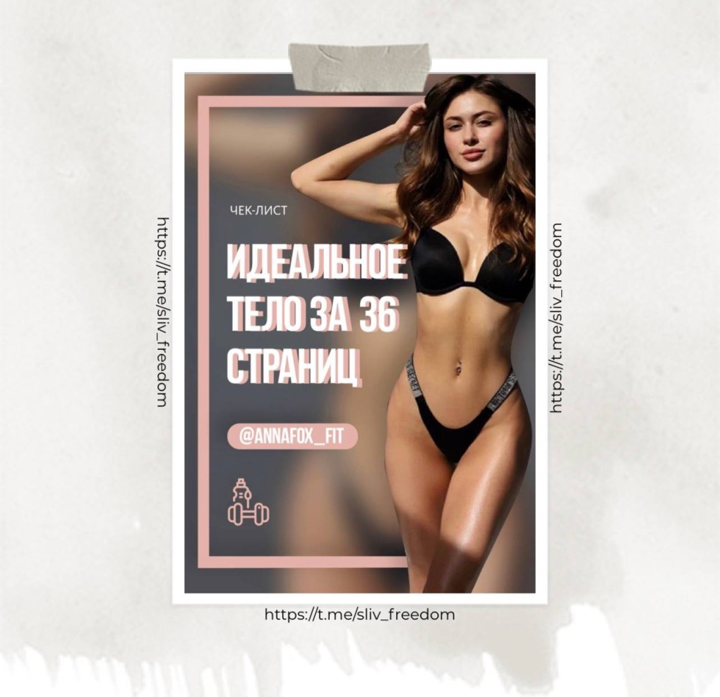 Анна Топчий в купальнике