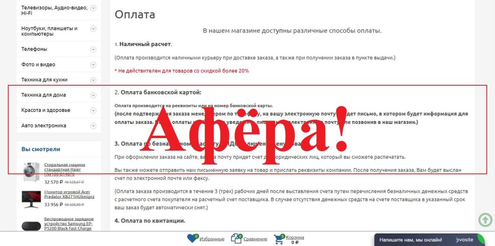 Мартина Мандибур в купальнике