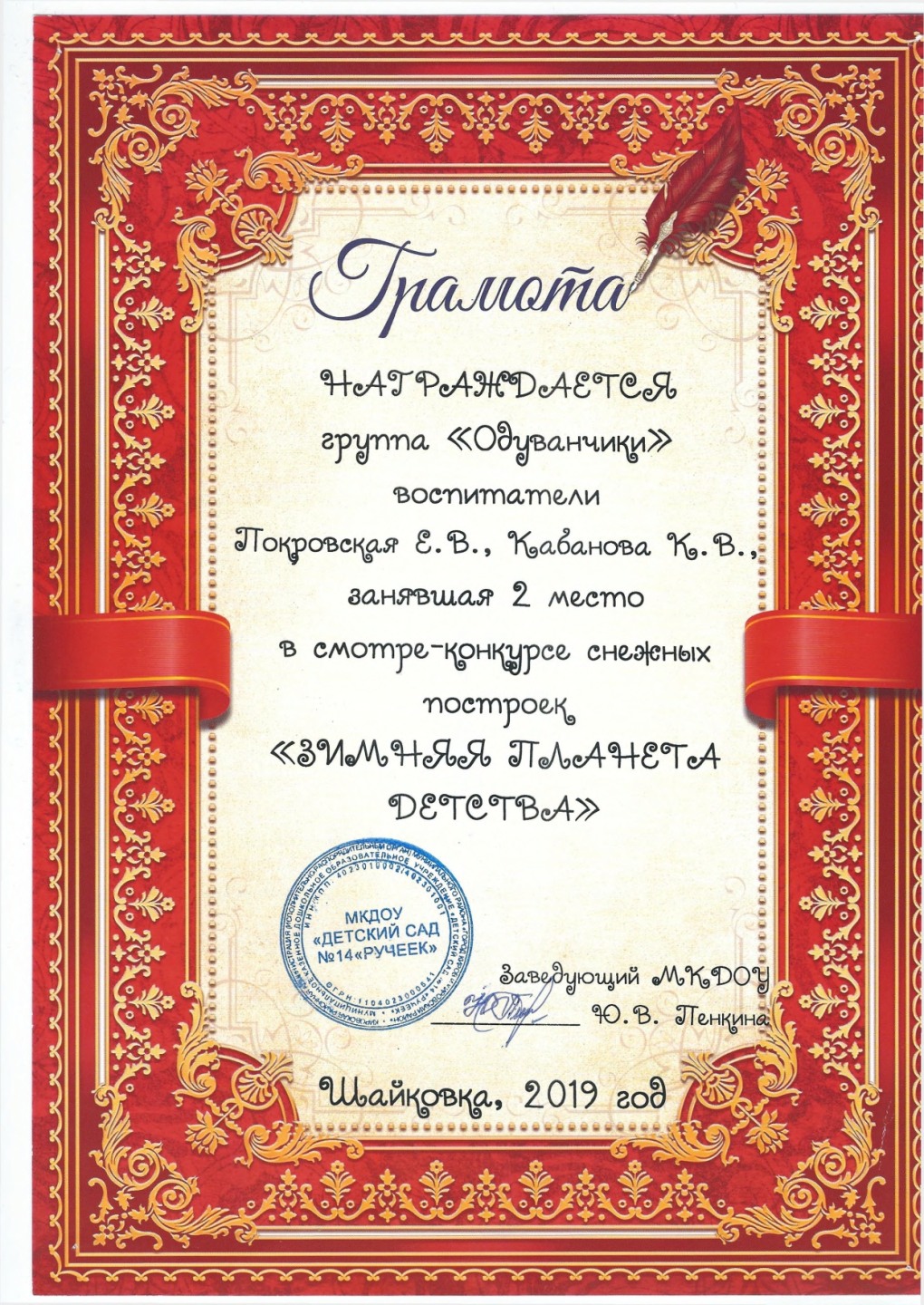 Вихляева ирина порно тамбов