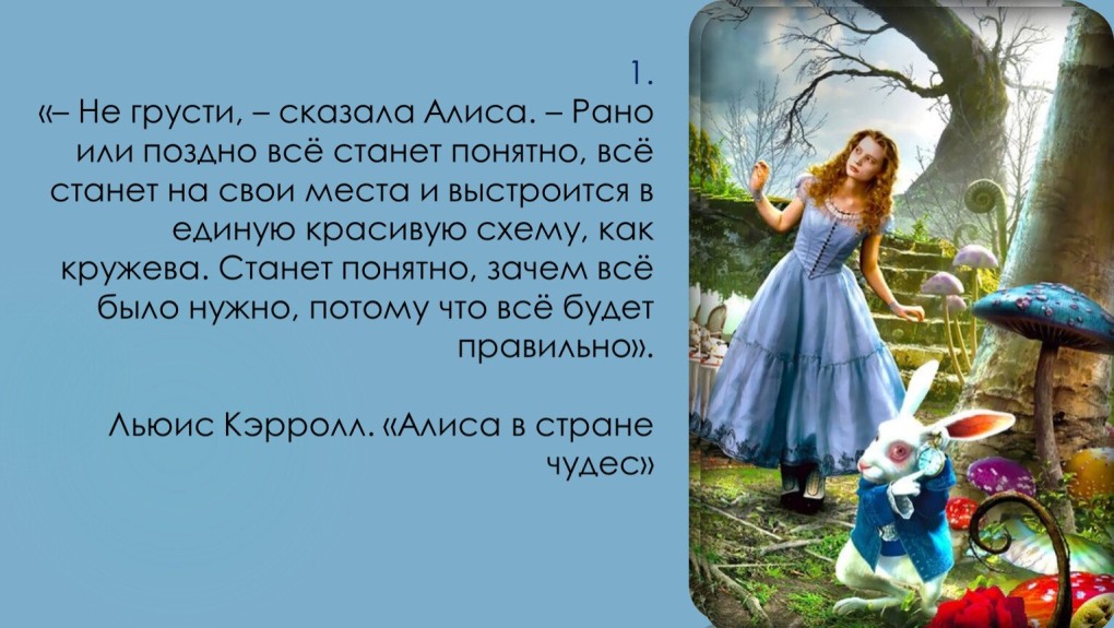 Ледяной цветок дорама поцелуй
