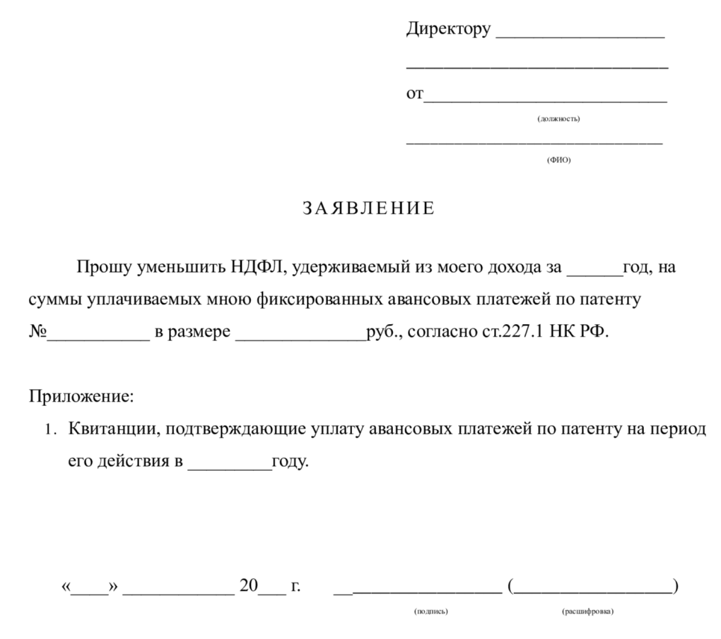 Аниме друг детства пожарный