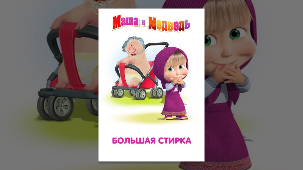 Виктор Захаров муж Маши Распутиной