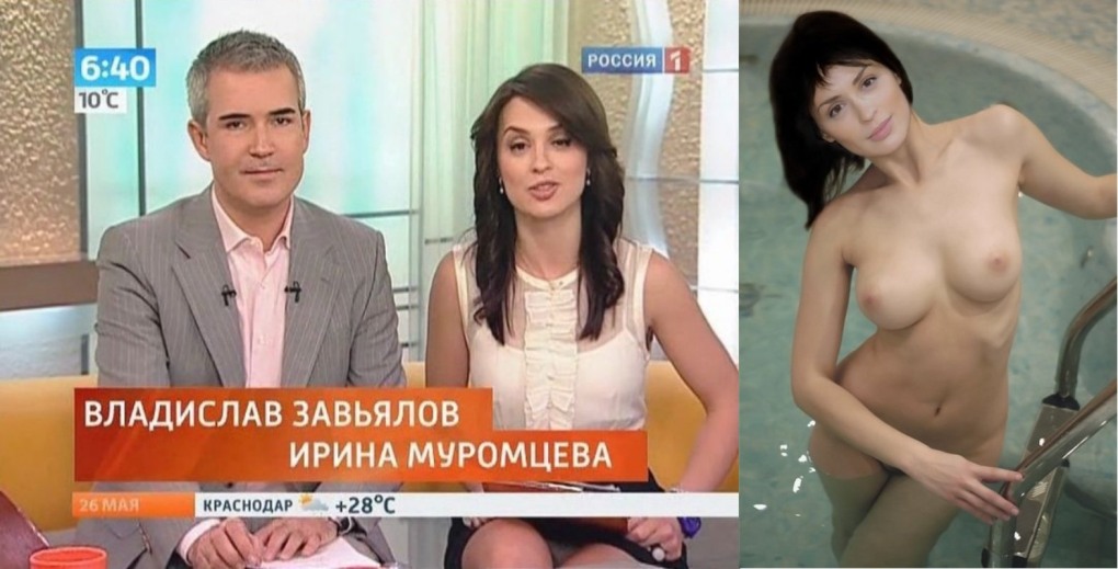 Елена Ландер