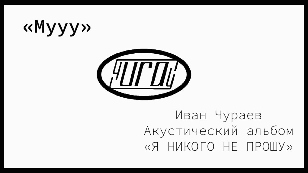 Лариса Черникова 1993