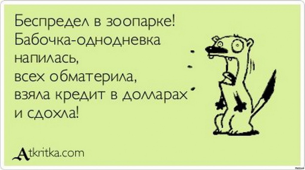Если вас достали и хочется всех перестрелять