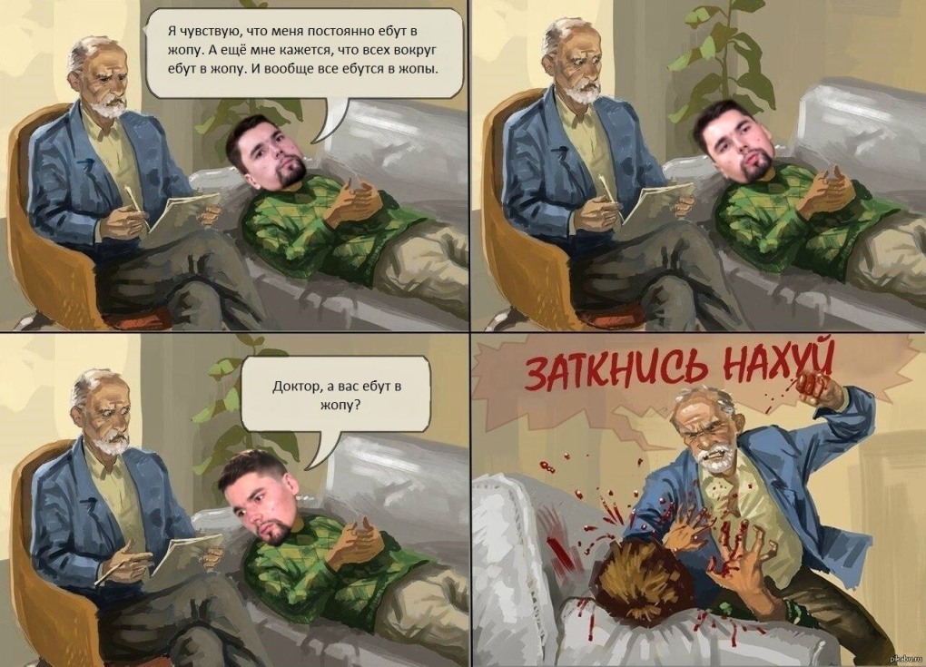 Правила пользования туалетом