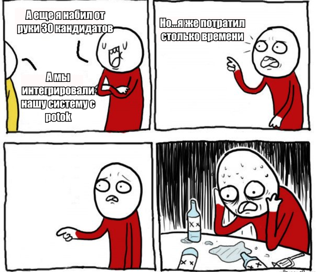 Анекдоты про тебя
