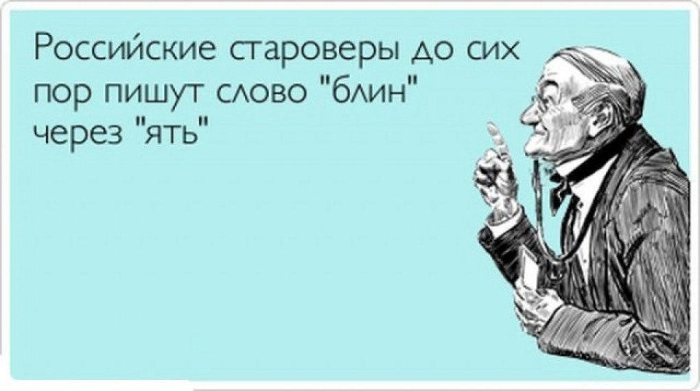 Шутки про британских учёных