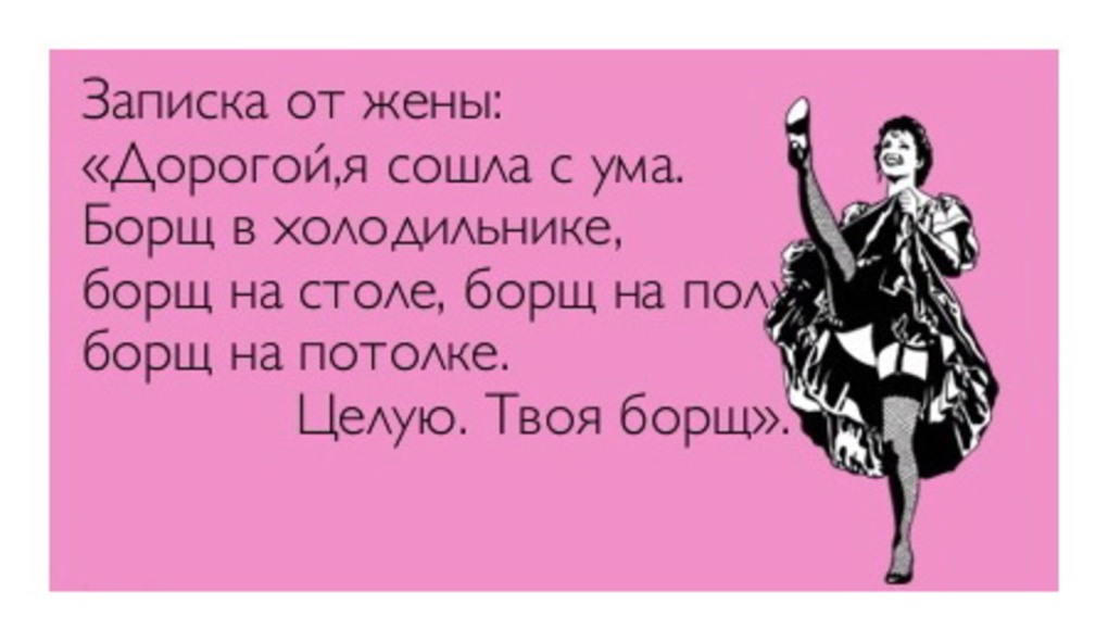 В гости к соседям