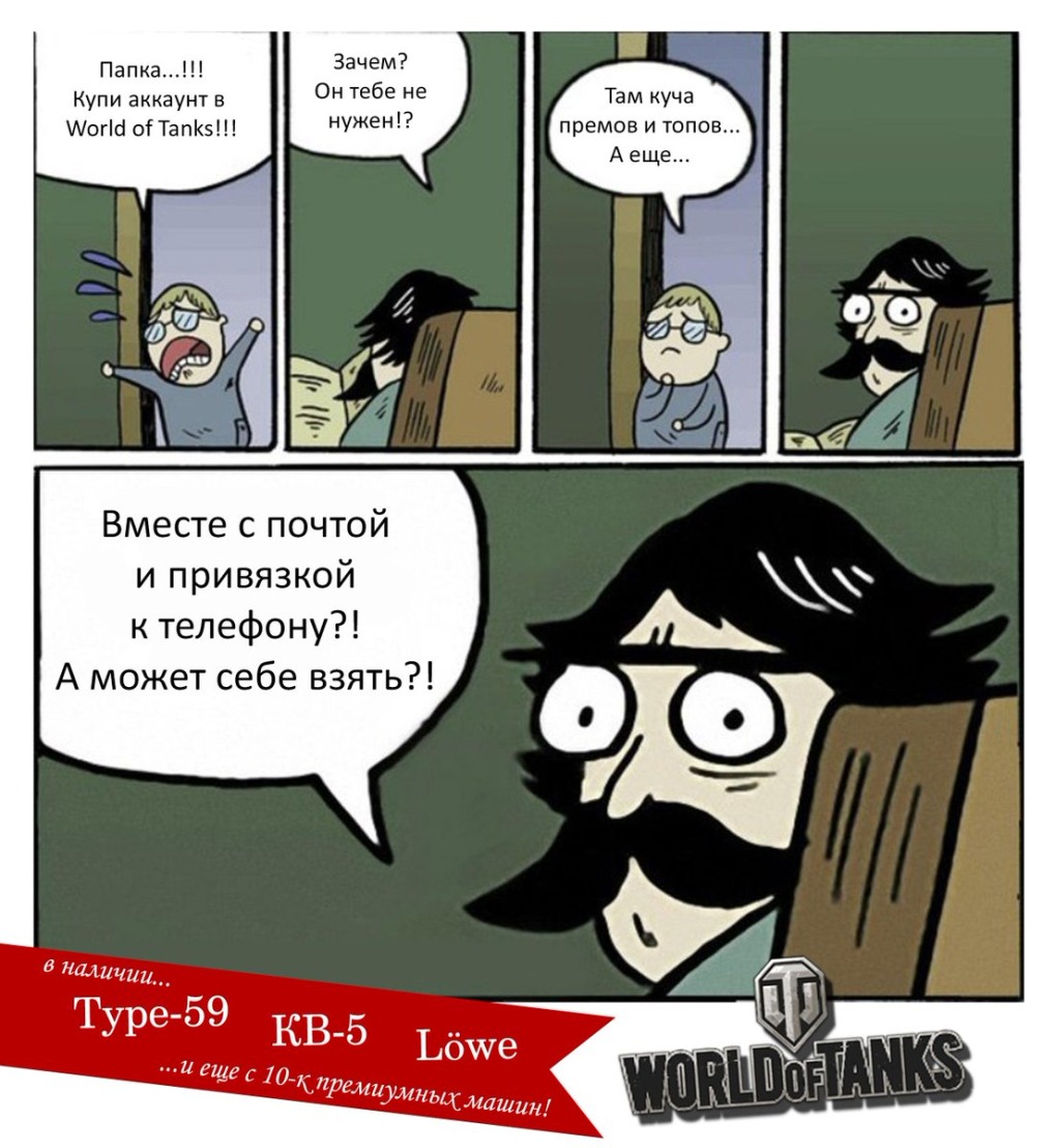 Шутки про среду
