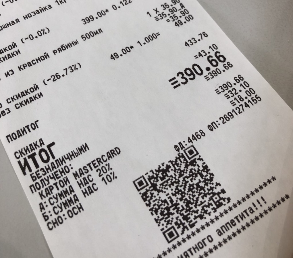 Добрянка Пермский край население численность 2020