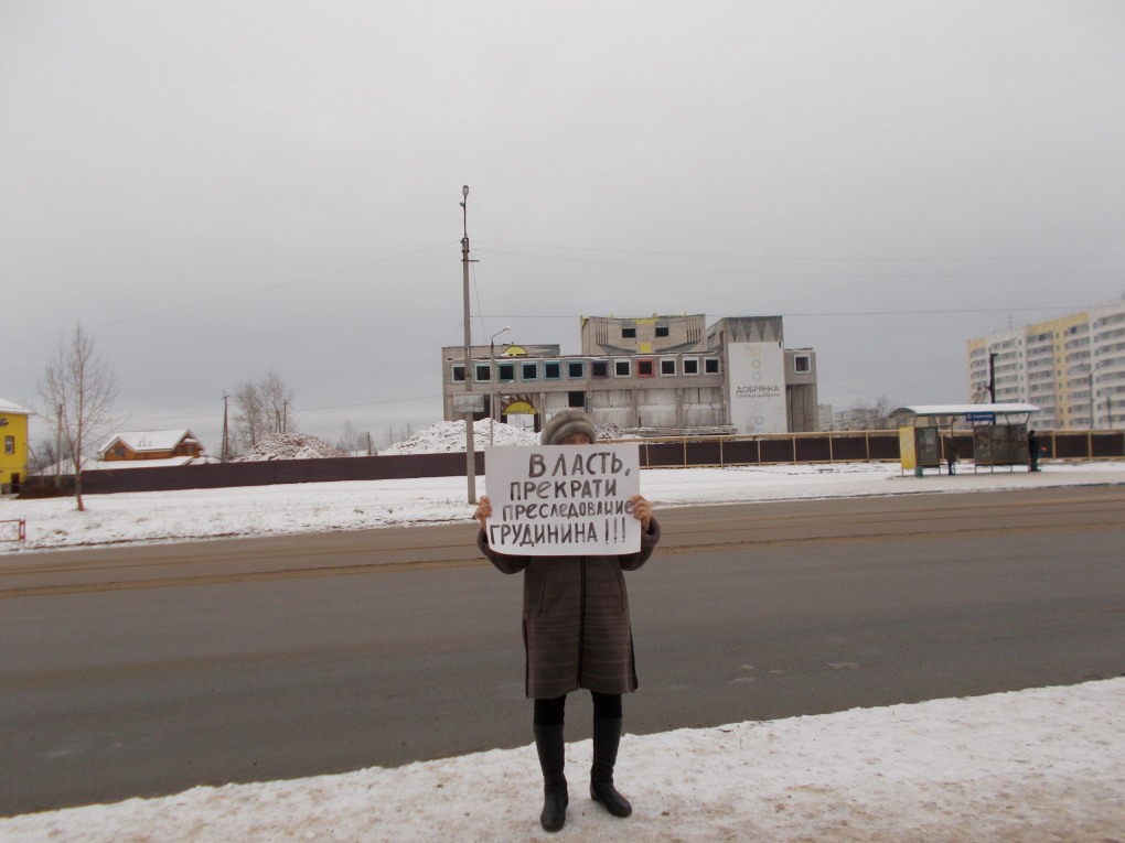 Добрянка (Добрянский городской округ), Герцена, 40а