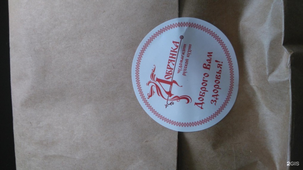 Женщин добрянка