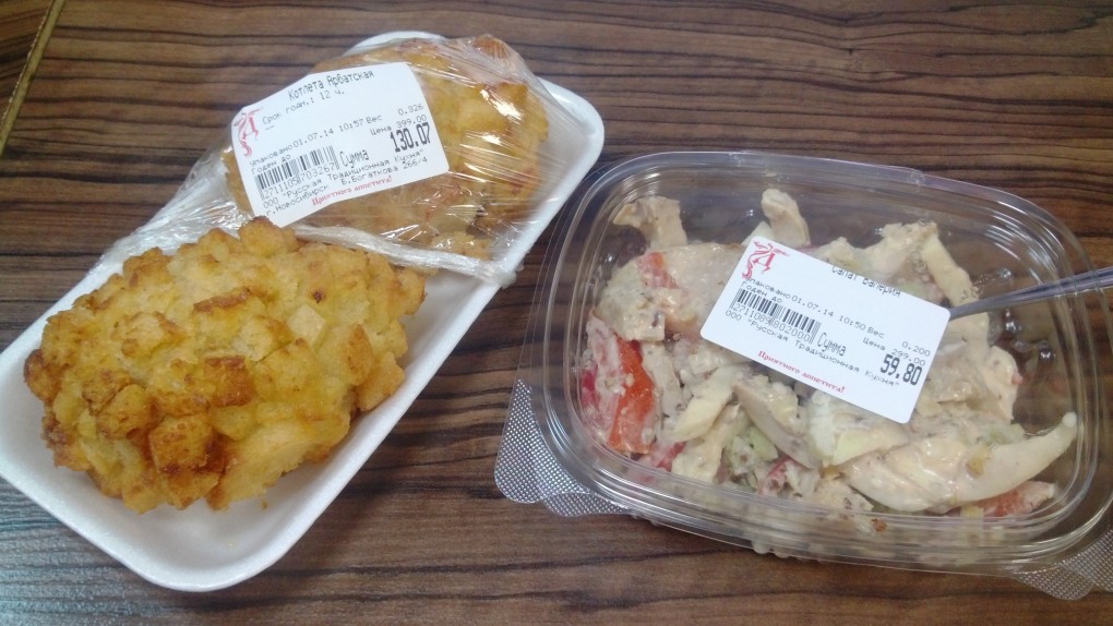 МБУ благоустройство Добрянка