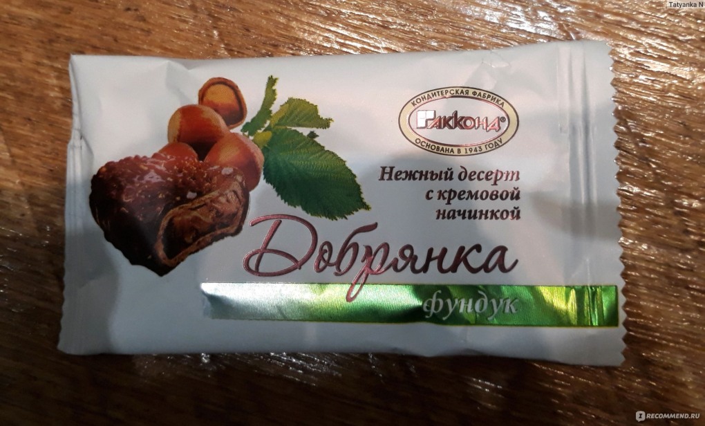 Кафе Добрянка