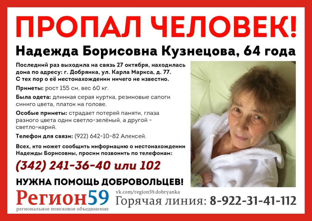 Добрянка конфеты Акконд