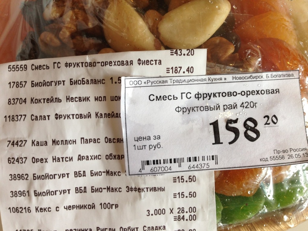 Арт объекты Добрянка