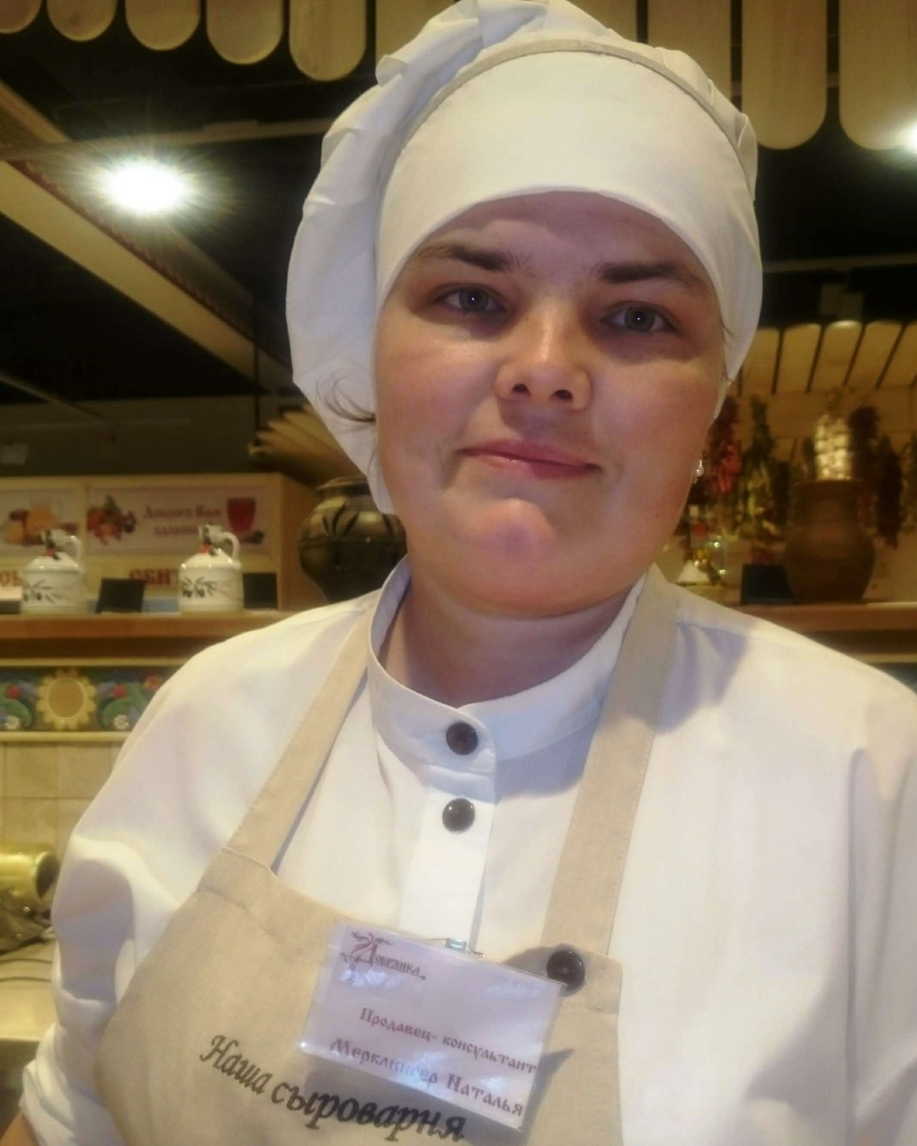 Добрянка в СССР