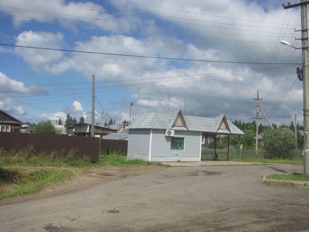 Бовтюнь Ирина Добрянка