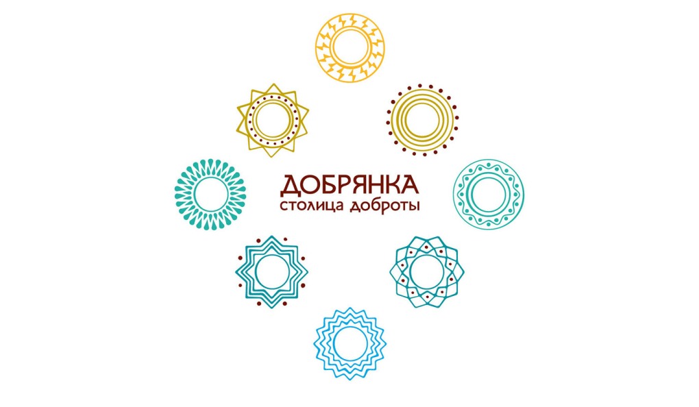 Администрация города Добрянка Пермский край