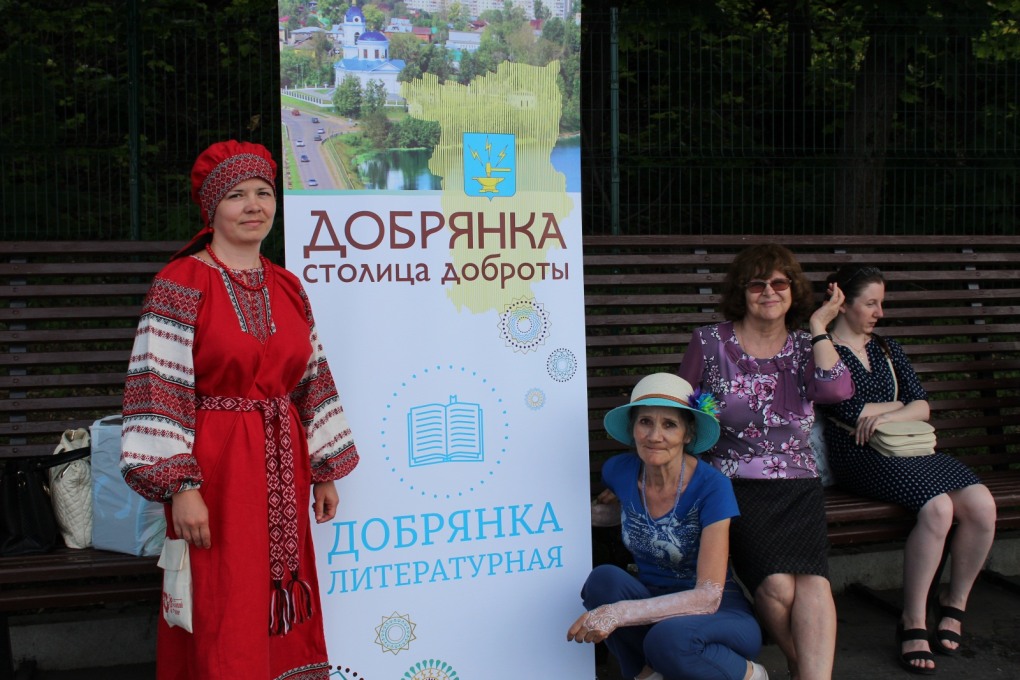 Орфей Добрянка