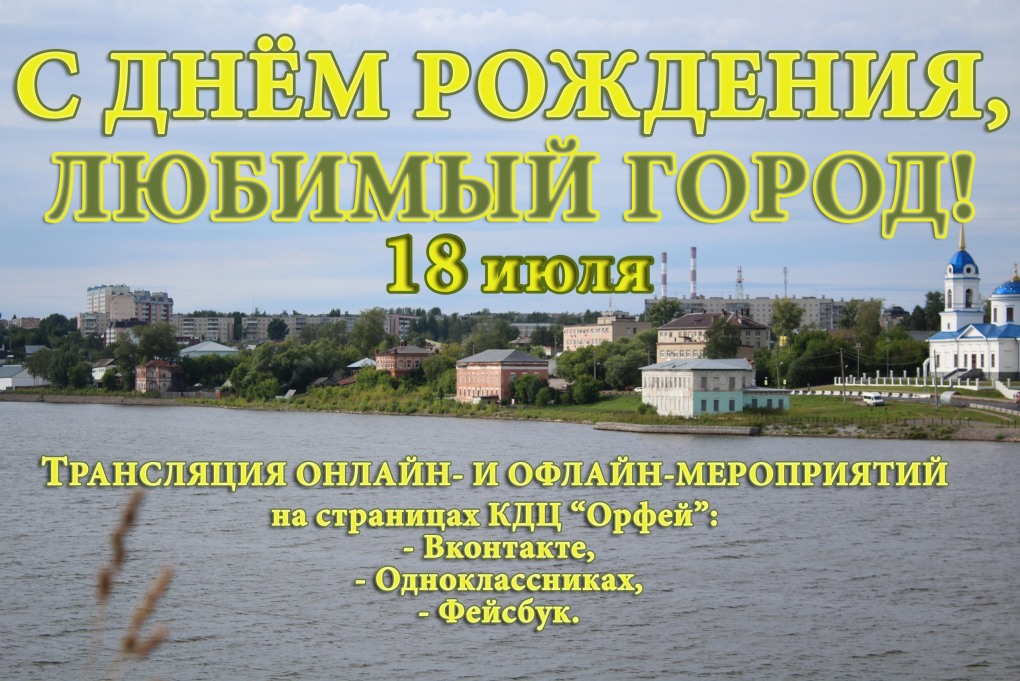 Фатова Яна Владимировна Добрянка