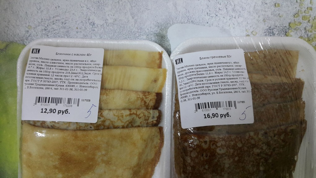 Добрянка логотип