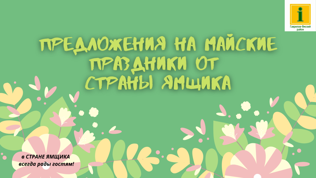 Индустриальный парк Новоульяновск