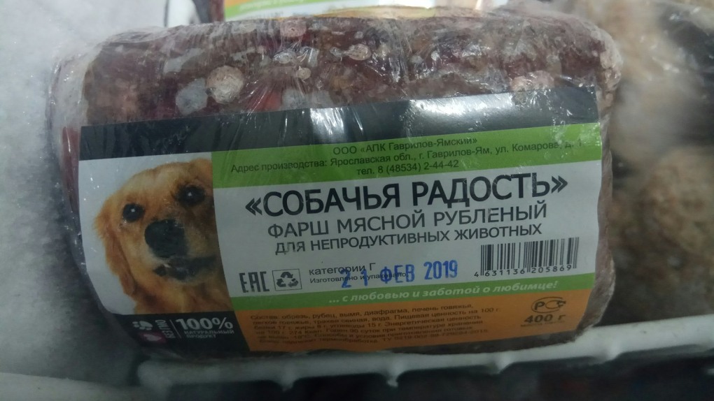 Пассаж Гаврилов Посад