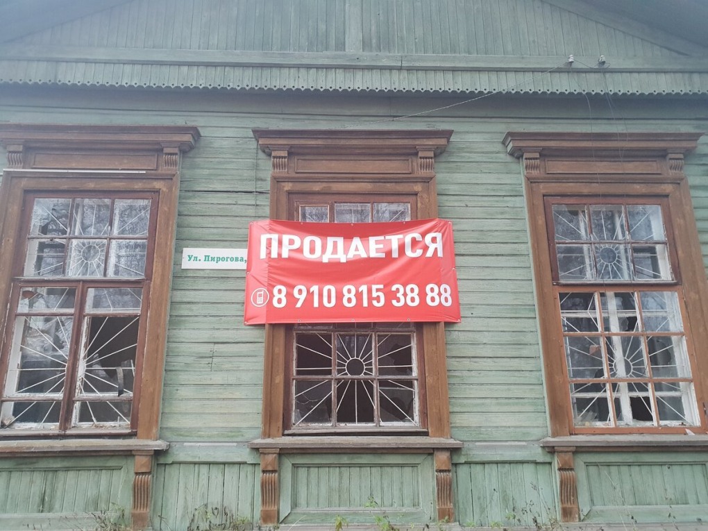 Улицы Гаврилов яма