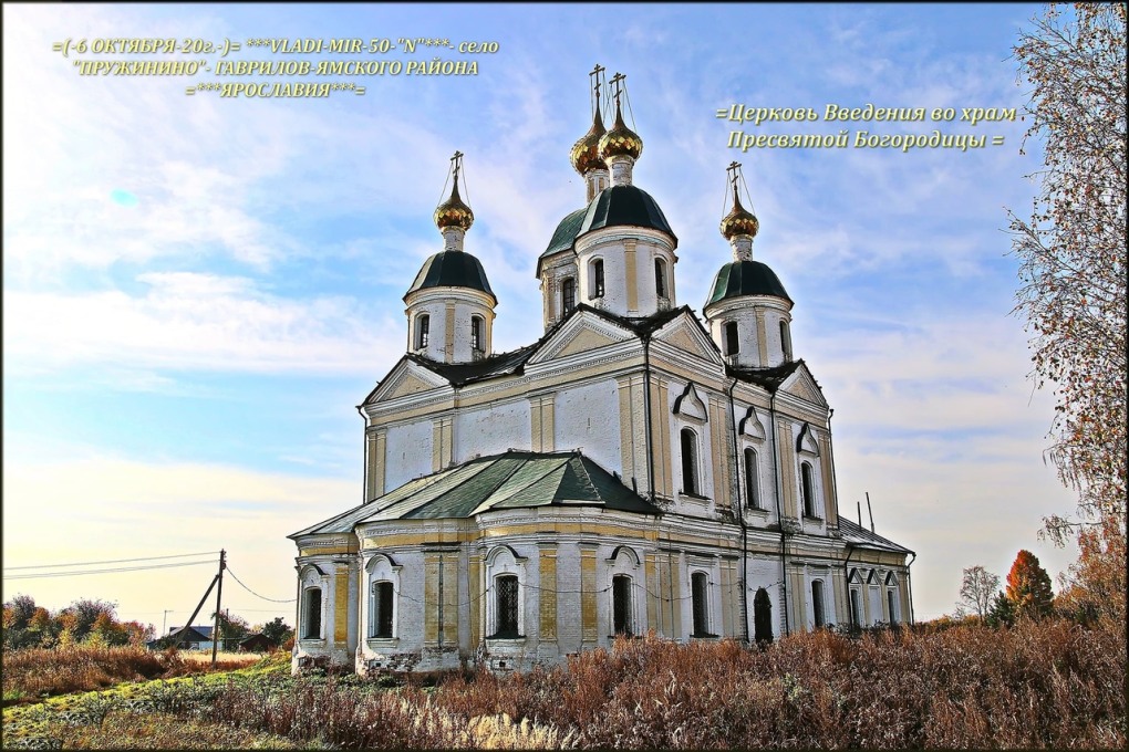 Хохлево Ярославль на карте