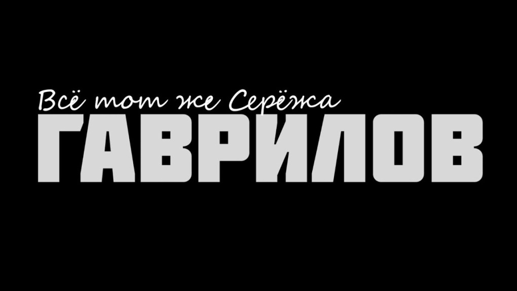 Асфальтовый завод в Ярославле
