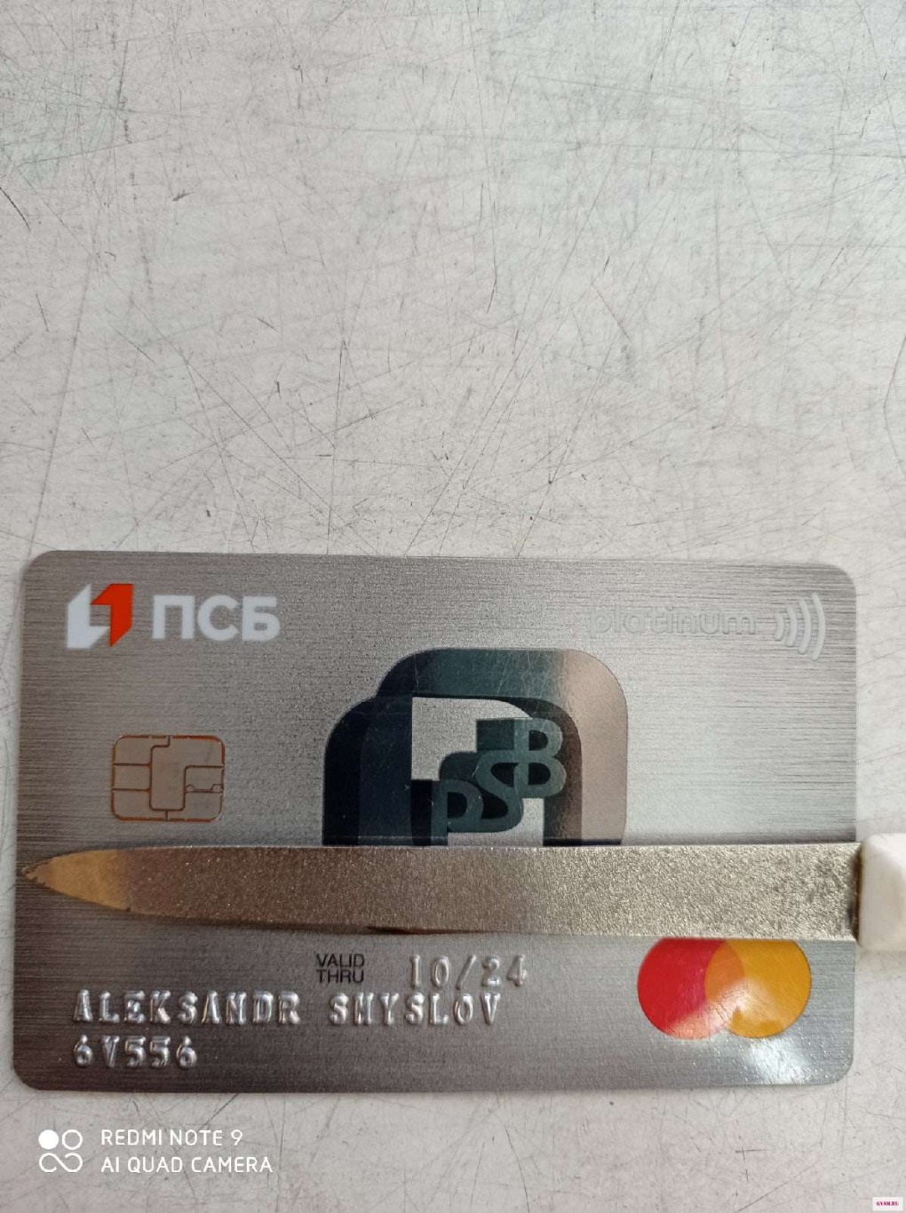 Евгения Ботоговская