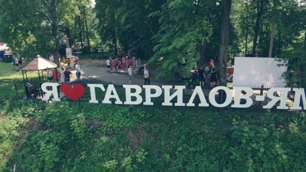Пой же пой Есенин