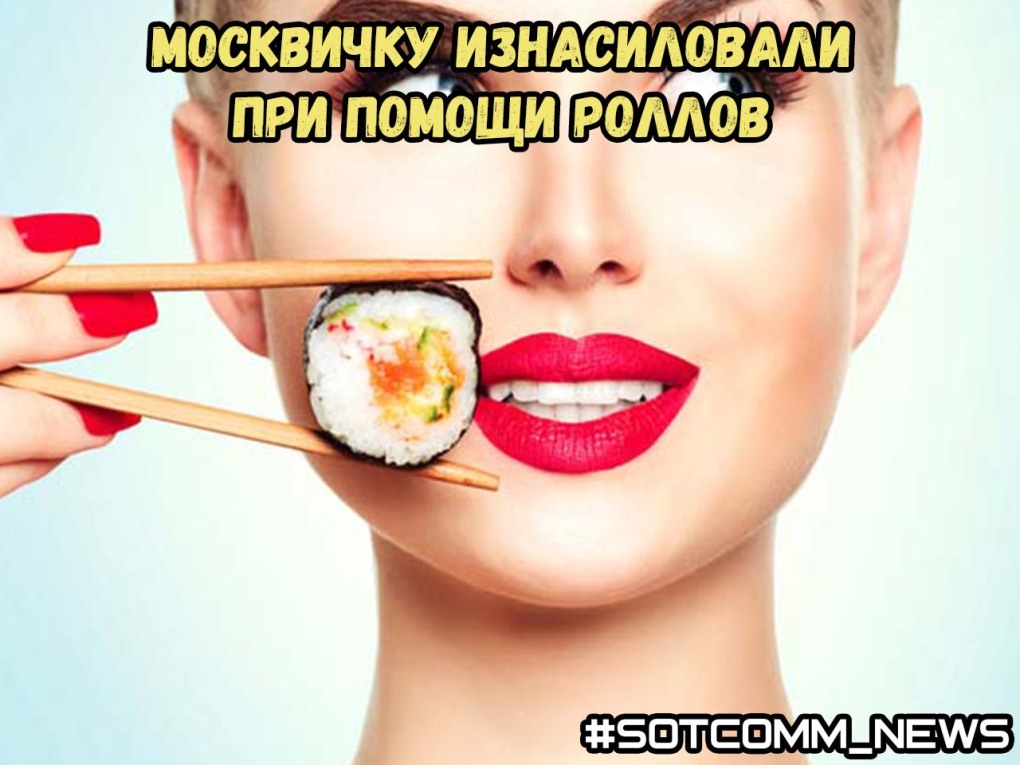 Экскурсия на остров Мысра Абхазия