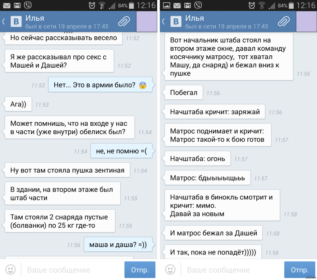 Даша Погадаева модель