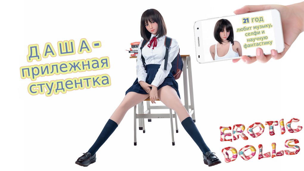 Мария Веремеева
