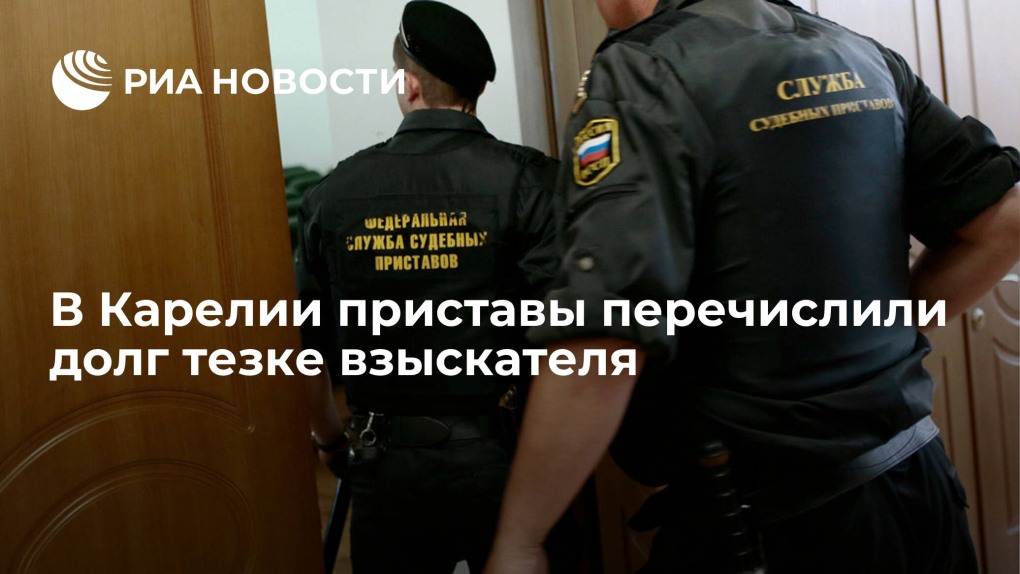 Судебные приставы практика для студентов