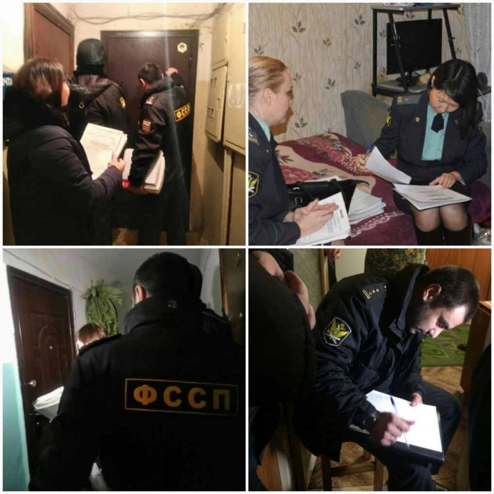 Штраф по исполнительному производству