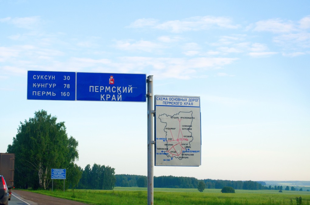 Платные интимные услуги