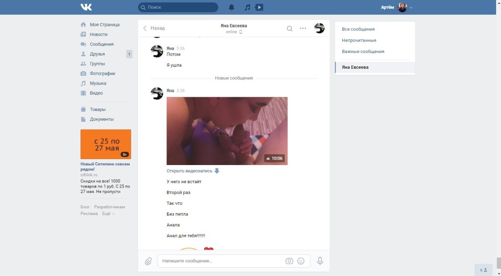 Бренд me seduce логотип