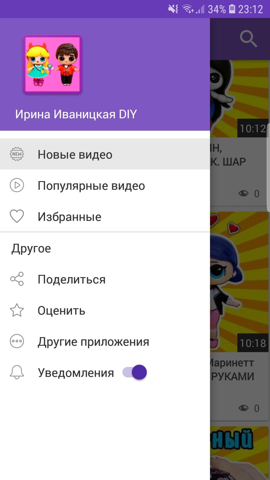 Слепить сердце из полимерной глины