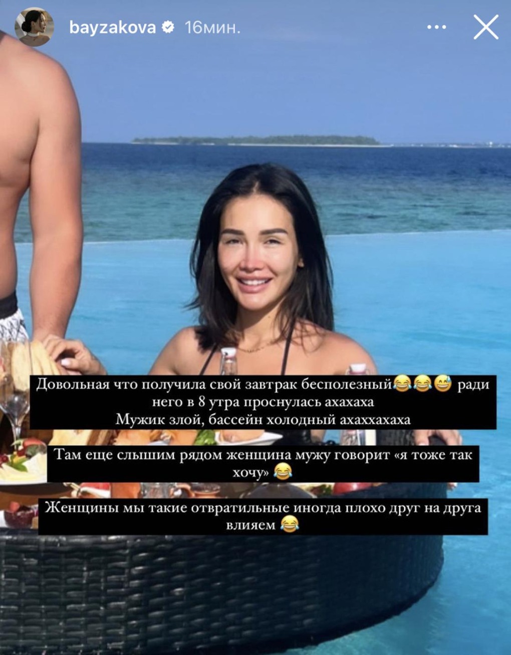 Айжан Байзакова грудь
