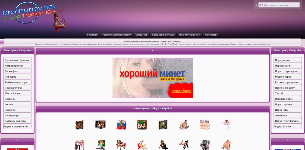 Порноролики с русской озвучкой