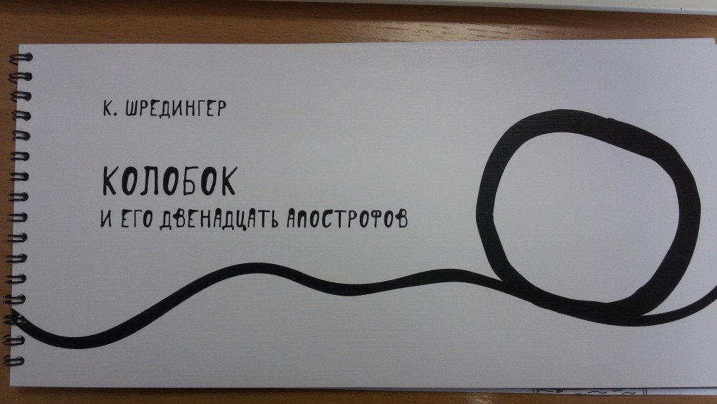 Мария маркова