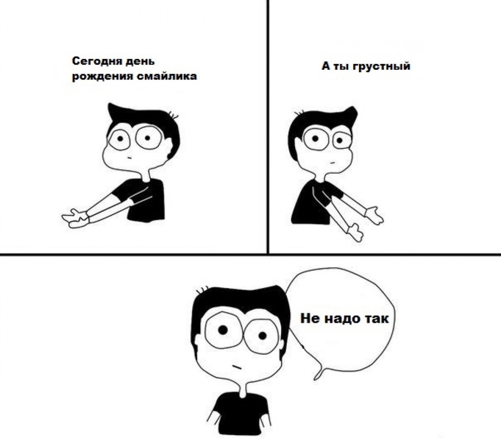 Не надо так шаблон