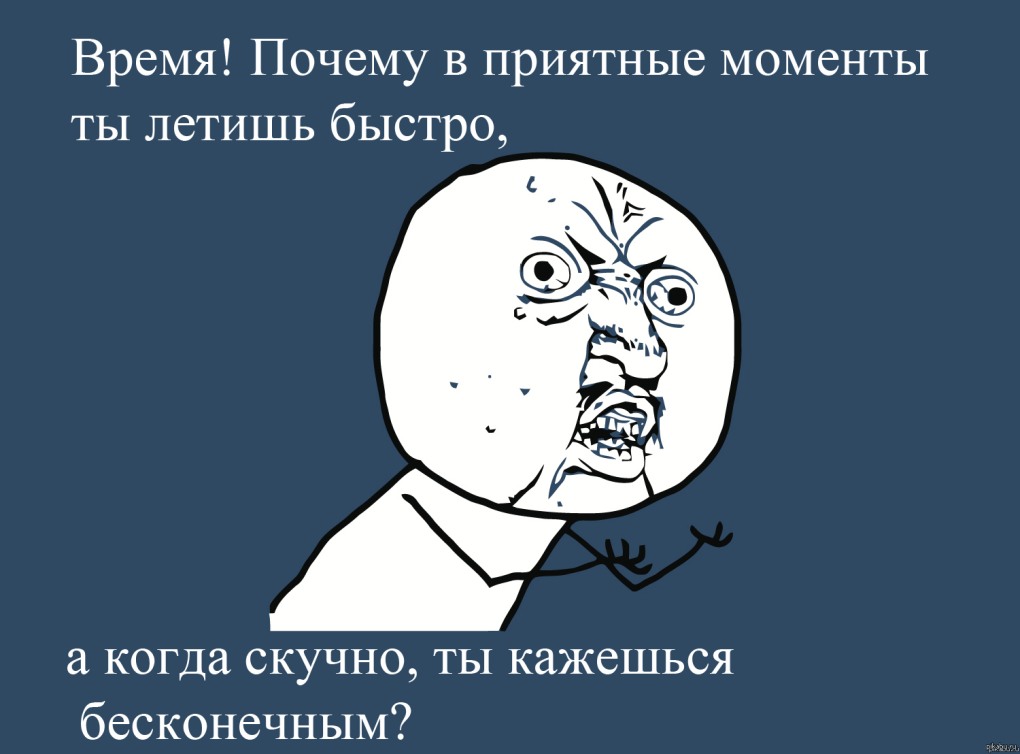 Витя лох