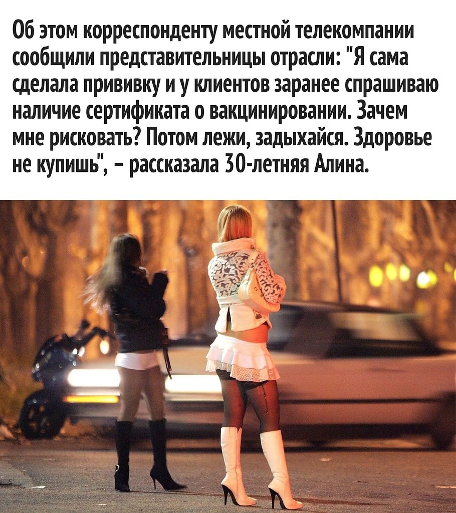 Низкая социальная ответственность