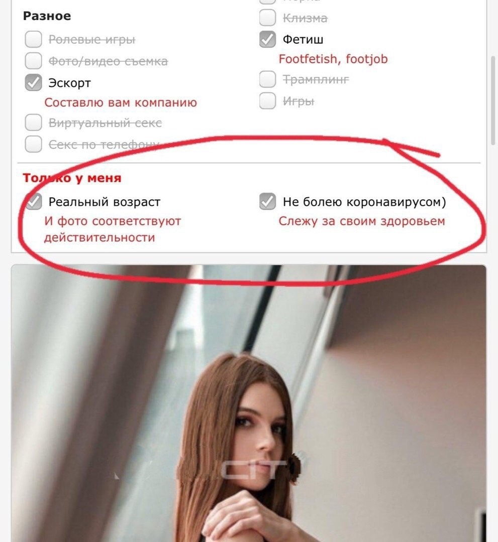 Настя травка и Алекс Лесли