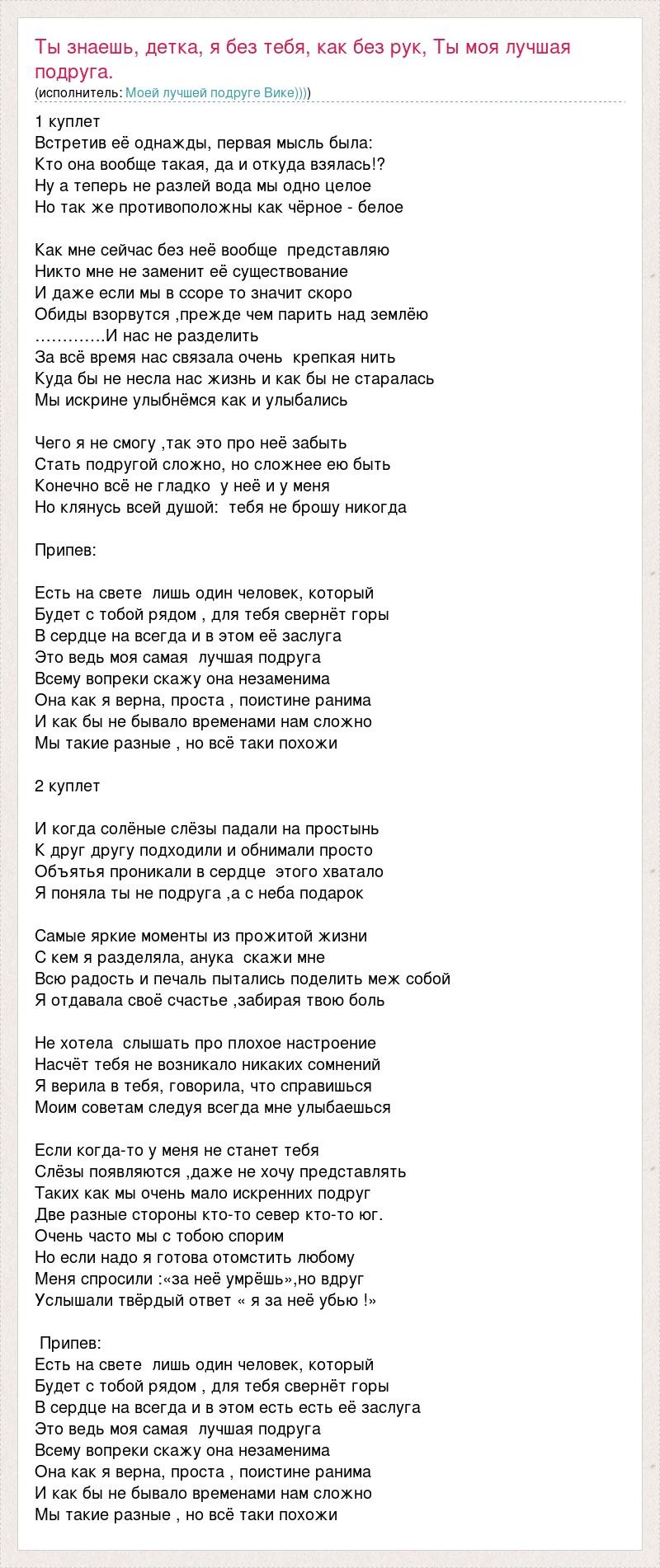 Филатова Яна Андреевна 25.04.1990